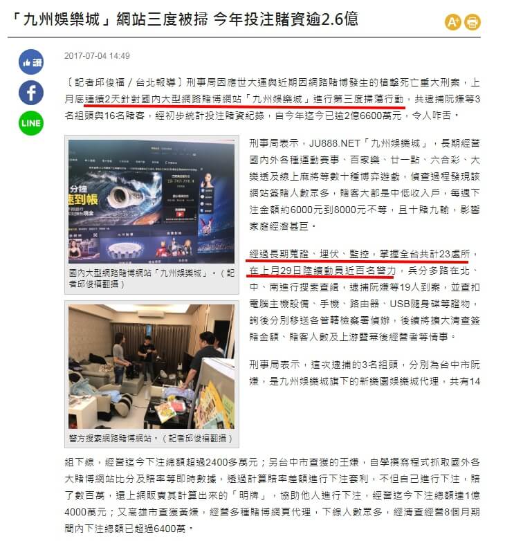 <a href='/' title='娛樂城' alt='娛樂城'>娛樂城</a><a href='/' title='21點' alt='21點'>21點</a>算牌規則教學